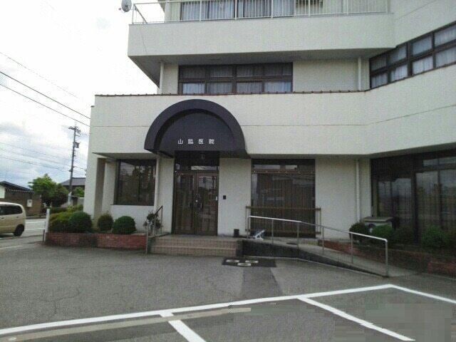 山脇医院：650m