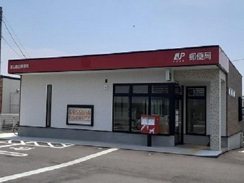 富山豊田郵便局：899m