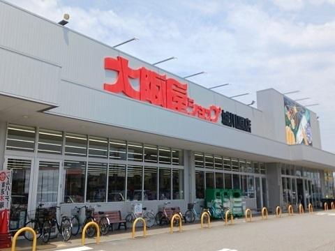 大阪屋ショップ城川原店：1539m