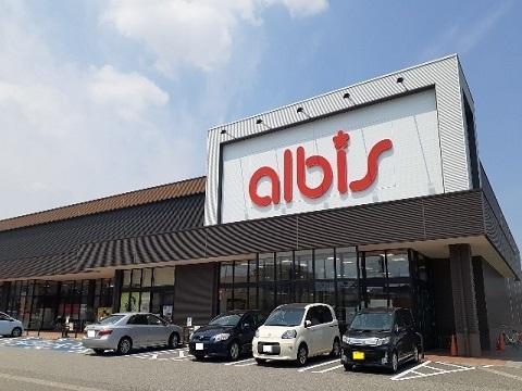 アルビス高原町店：180m