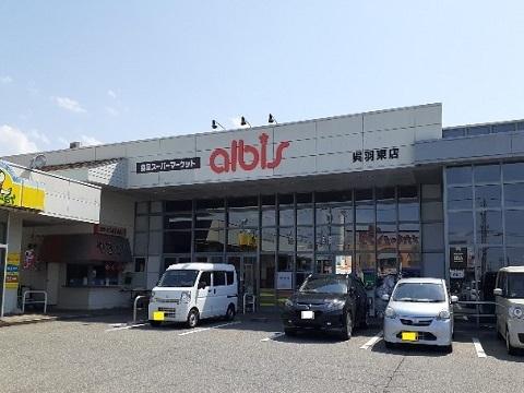 アルビス呉羽東店：1400m