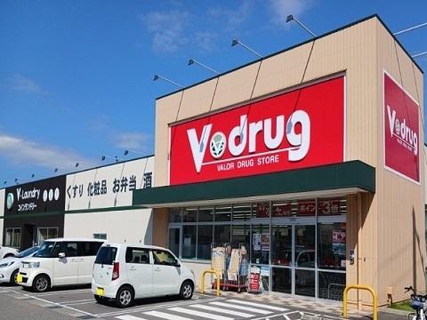 Ｖ・ｄｒｕｇ婦中西店：180m