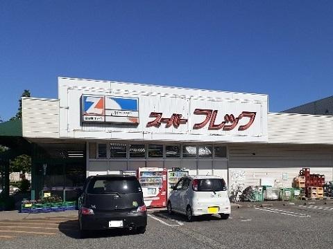 スーパー　フレック：180m