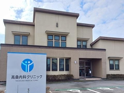 高桑内科クリニック：500m