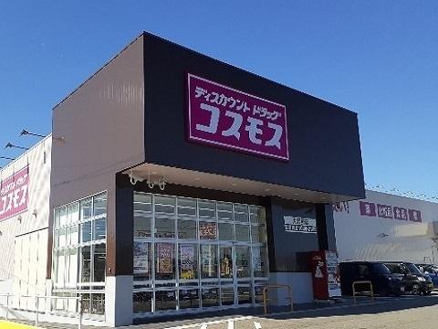 コスモス大沢野店：550m