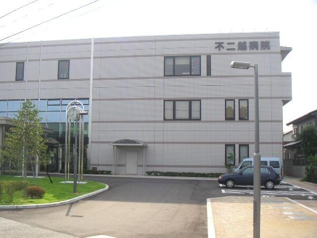 不二越病院：1877m
