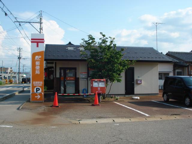荏原駅前簡易郵便局：1377m