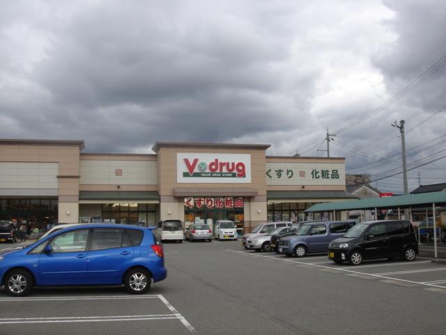 V・drug窪新店：199m