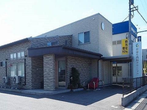かはら内科クリニック：240m