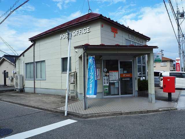 金代郵便局：450m