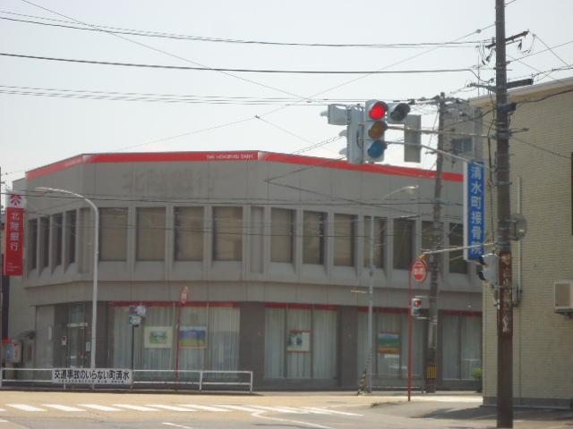 北陸銀行清水町支店：691m