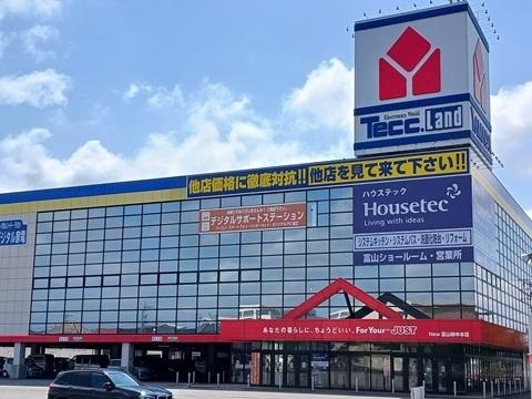 ヤマダデンキ富山婦中店：1500m