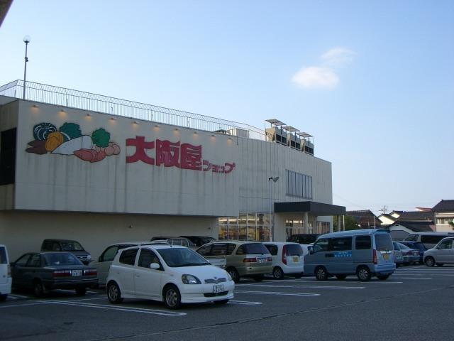 大阪屋ショップ新庄店：958m