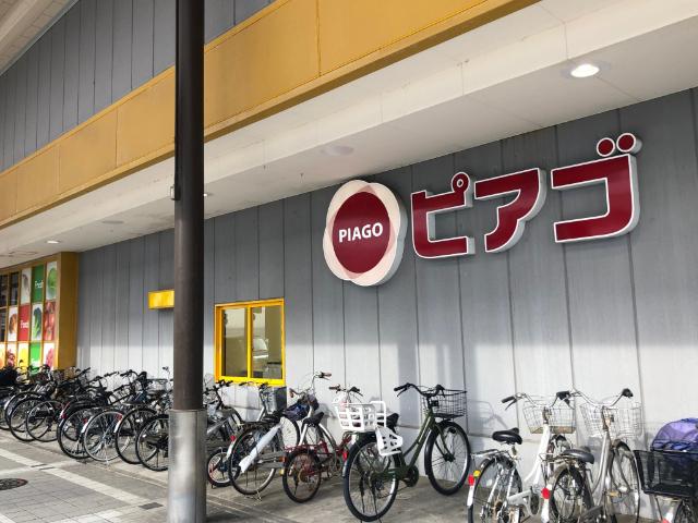 ピアゴ富山西町店：588m
