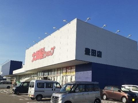 大阪屋ショップ豊田店：1062m