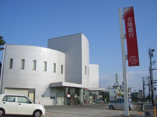 北陸銀行新庄支店：1029m