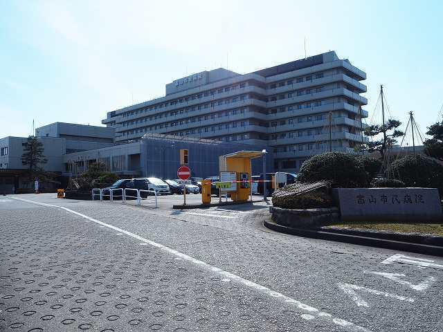 富山市民病院：850m