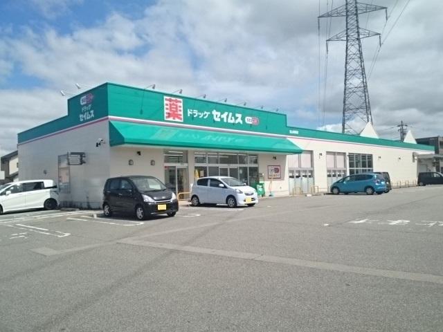 セイムス黒瀬店：240m