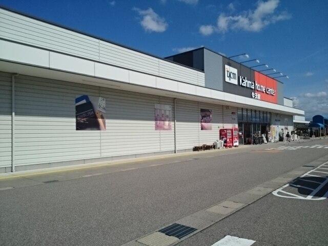 カーマ富山本郷店：950m