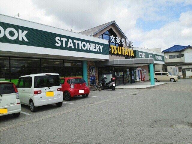 文苑堂TSUTAYA本郷店：2041m