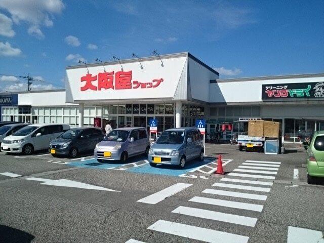 大阪屋ショップ本郷南店：260m