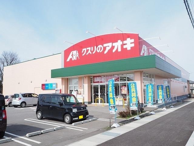 クスリのアオキ本郷店：726m