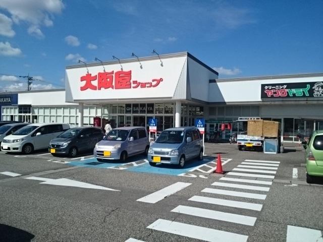 大阪屋ショップ本郷南店：290m