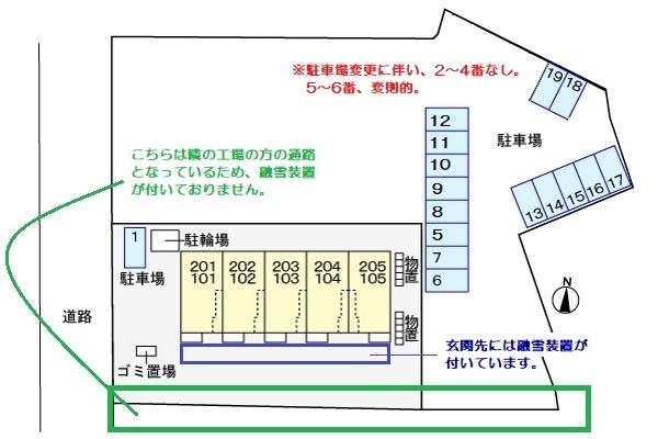 写真:その他物件の写真02