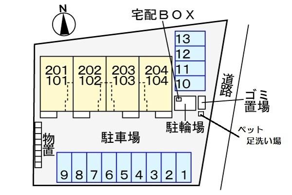 ピース・有沢（104） その他
