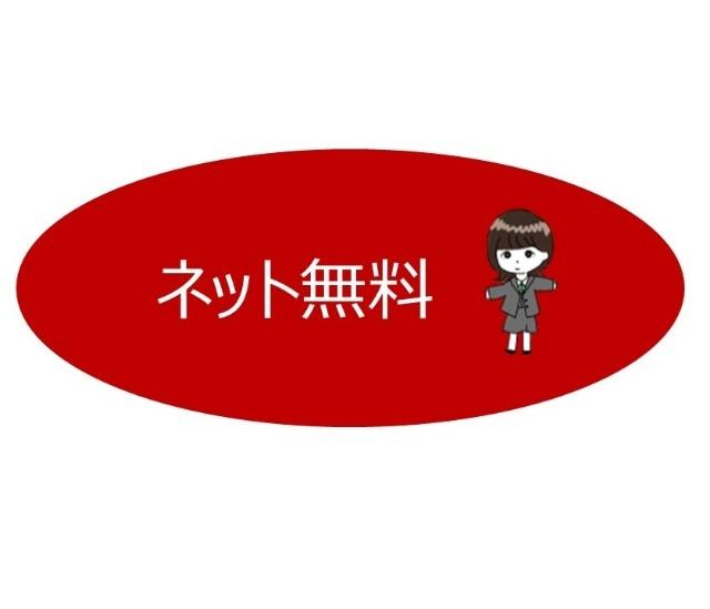 グランドコート堤町（105） その他