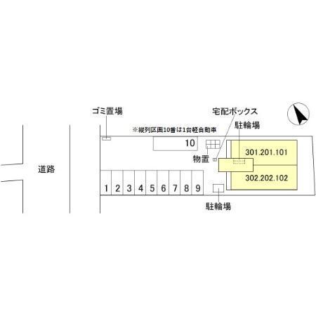写真:その他物件の写真02