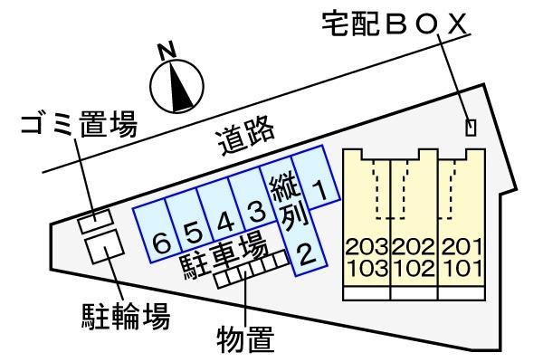 メゾン　ラ　ヴェール（202） 駐車場