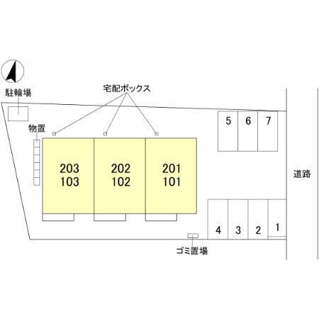 ウェルモート曙町（101） その他