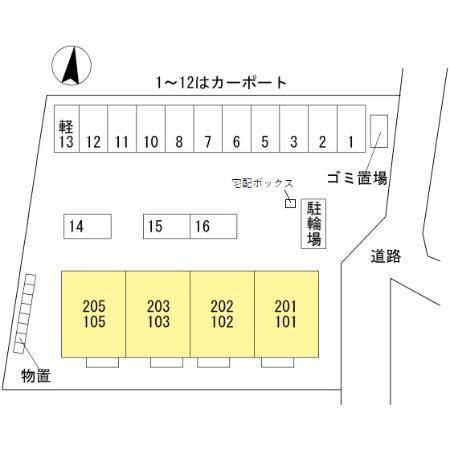 ソルジェンテ（105） その他