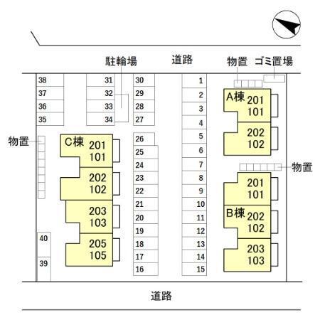 螢川館　B棟（102） その他