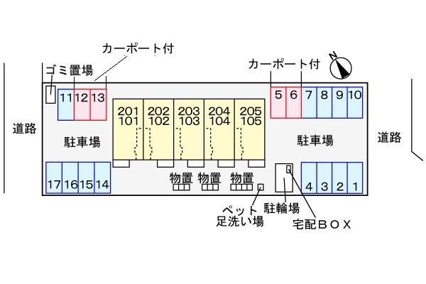 スタジオ　パコ（203） その他