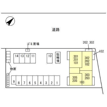 AR環水（アクアレイディアント）（305） その他