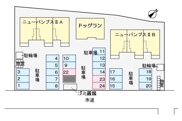 ニューバンブスⅡＢ（103） その他