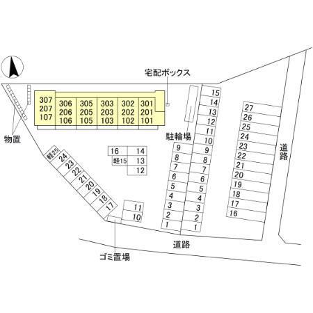 フローリッシュ（305） その他