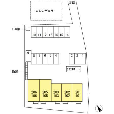 カレンデュラⅡ（102） その他