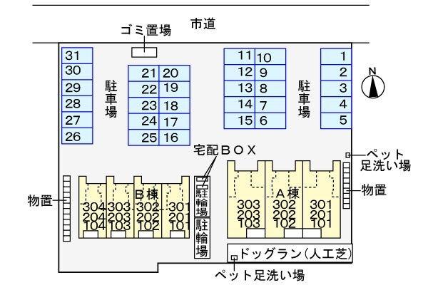 写真:その他物件の写真02
