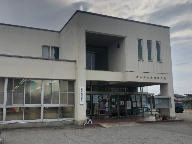 富山市立図書館蜷川分館：1058m