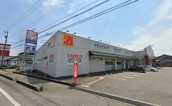 ウエルシア高岡戸出店