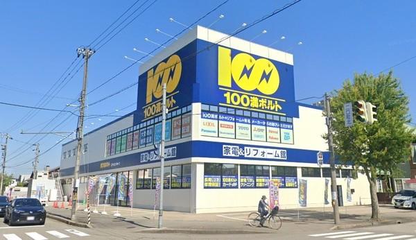 100満ボルト富山布瀬店家電＆リ
