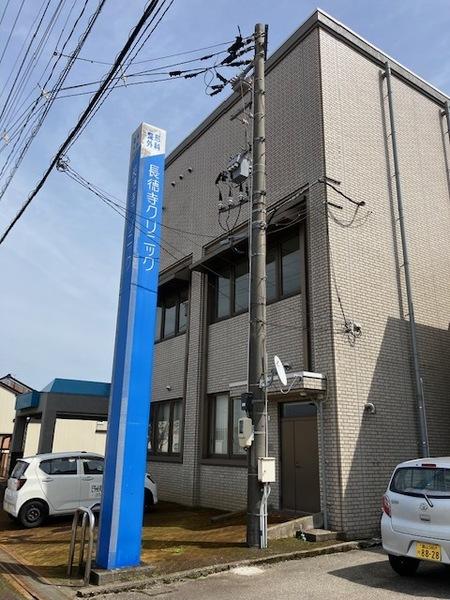 射水市本町2丁目住居付きビル 土地画像