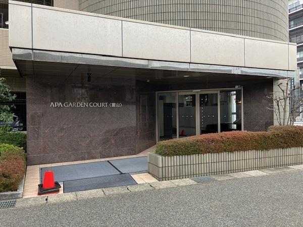 アパガーデンコート富山 エントランス