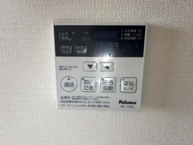 ミロワール・Ｍ 部屋画像