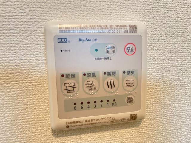 メゾンＭ 部屋画像