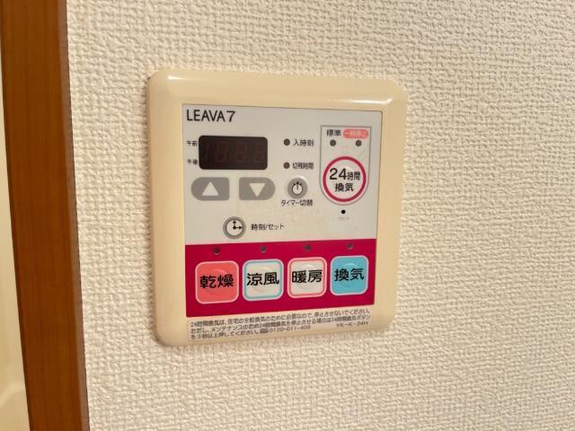 ピュア　ハート（Ｐｕｒｅ　Ｈｅａｒｔ） 部屋画像