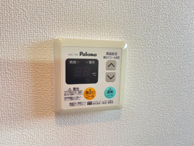 ピュア　ハート（Ｐｕｒｅ　Ｈｅａｒｔ） 部屋画像